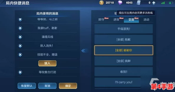 战地三怎么改中文?详细步骤教你轻松切换游戏语言设置! 战地三怎么改中文?详细步骤教你轻松切换游戏语言设置!