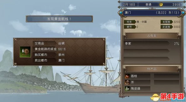 海图霸业:大航海时代资源建筑高效升级策略与优先级全解析指南 海图霸业:大航海时代资源建筑高效升级策略与优先级全解析指南