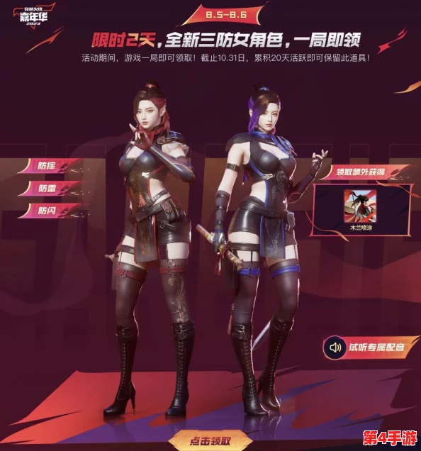 cf孙尚香做钢筋正能量网站:如何通过积极向上的内容激励更多玩家参与游戏社区建设 cf孙尚香做钢筋正能量网站:如何通过积极向上的内容激励更多玩家参与游戏社区建设