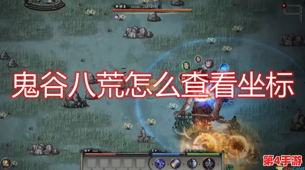 剑荡八荒:全方位坐骑养成策略与稀有坐骑获取秘籍 剑荡八荒:全方位坐骑养成策略与稀有坐骑获取秘籍