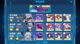 崩坏3攻略:征服P5魔王之城,解锁吼姆幻想终极挑战策略指南 崩坏3攻略:征服P5魔王之城,解锁吼姆幻想终极挑战策略指南