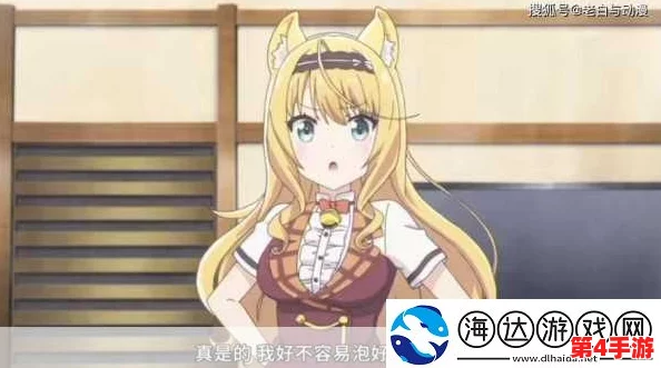 从猫娘拔萝卜中领悟生活智慧:简单中的复杂与乐趣 从猫娘拔萝卜中领悟生活智慧:简单中的复杂与乐趣