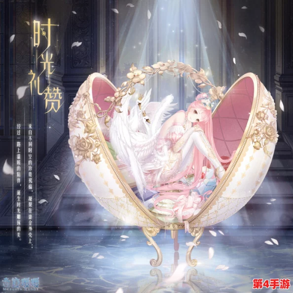 璀璨回归!奇迹暖暖珍稀萤光之灵重燃,公主级盛宴双倍福利盛启新纪元 璀璨回归!奇迹暖暖珍稀萤光之灵重燃,公主级盛宴双倍福利盛启新纪元