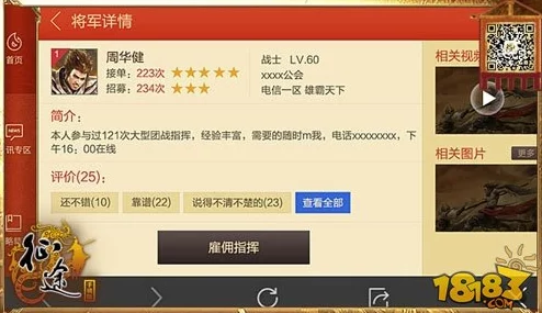 征途手机版：四大玩家族群，各领风骚展绝技