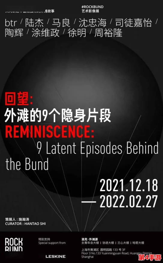 四影虎影ww4hu48cmo:在数字时代,如何理解和应对虚拟身份的多重性与复杂性? 四影虎影ww4hu48cmo:在数字时代,如何理解和应对虚拟身份的多重性与复杂性?