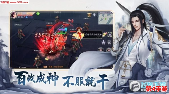 沉浸式享受,无氪金负担,《桃花源记》手游匠心复刻端游经典IP,绝美画面引领休闲新风尚 沉浸式享受,无氪金负担,《桃花源记》手游匠心复刻端游经典IP,绝美画面引领休闲新风尚
