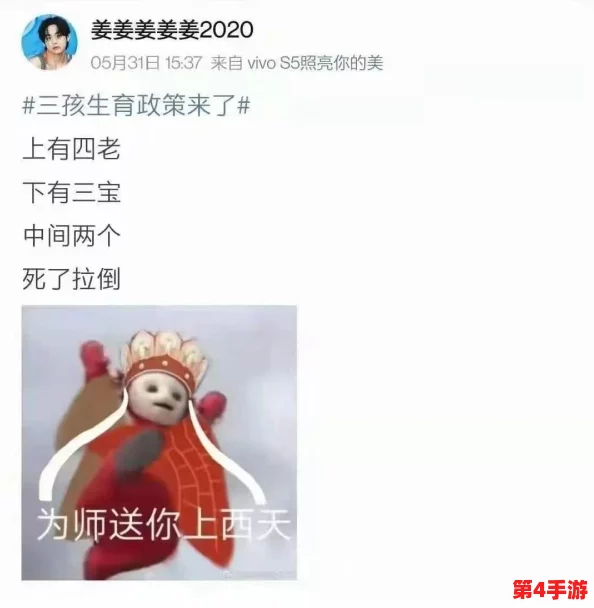 一寸一寸挤入八重神子，网友热议：她的魅力究竟如何让人欲罢不能？