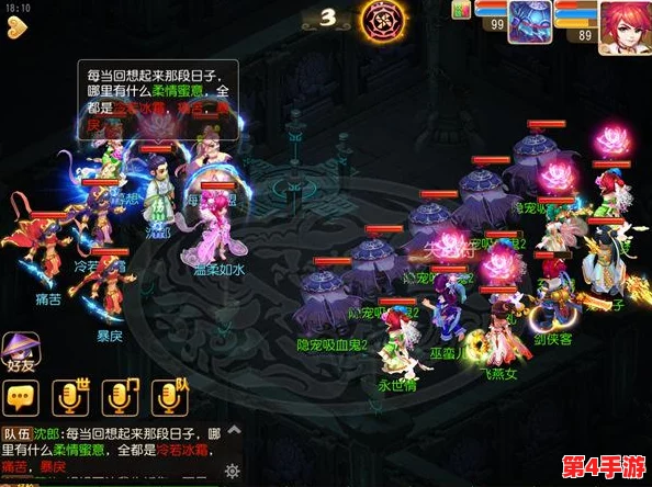 梦幻西游手游:挑战极限,玲珑曲之思地狱难度全面通关策略与技巧解析 梦幻西游手游:挑战极限,玲珑曲之思地狱难度全面通关策略与技巧解析