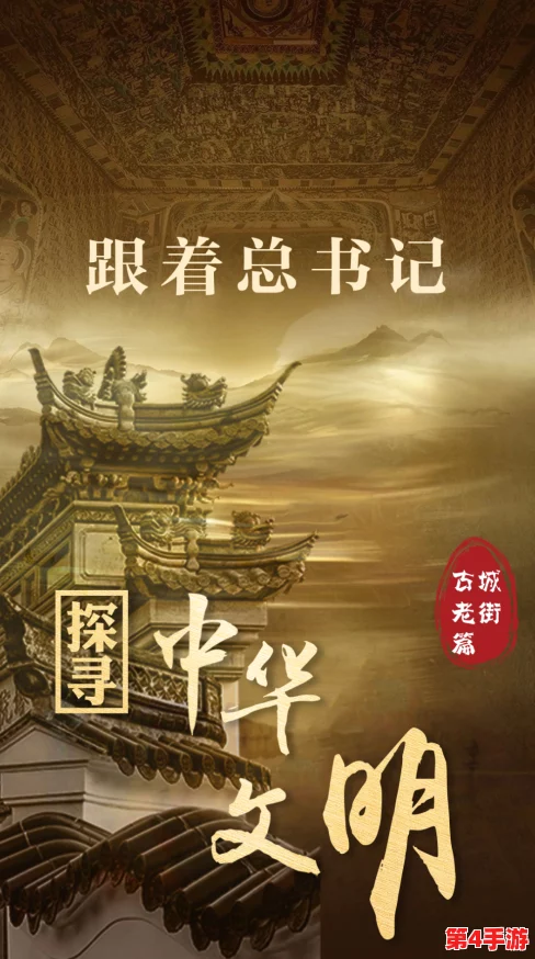 大香蕉怡红院：探寻这个神秘场所背后的故事与文化，揭示其在当代社会中的独特地位与影响力