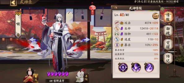 探索阴阳师中清姬的实战潜力：御魂搭配策略与高效应用心得分享