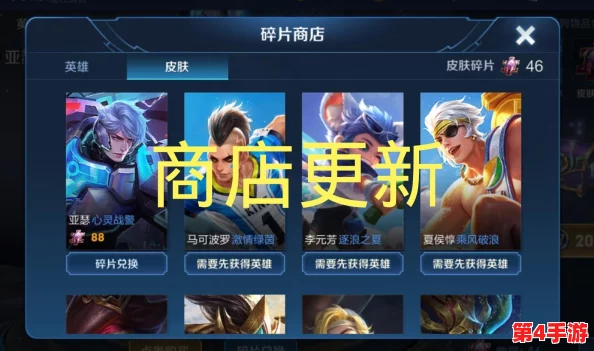 《王者荣耀》亚瑟全新力作：心灵战警皮肤震撼曝光，独家揭秘出场特效盛宴！