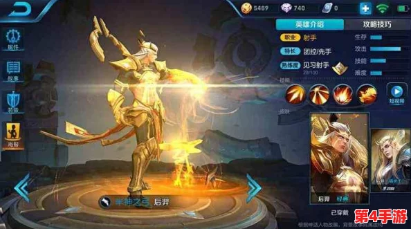 王者荣耀新纪元:鬼谷子超凡技能全曝光,强力英雄重塑战场格局 王者荣耀新纪元:鬼谷子超凡技能全曝光,强力英雄重塑战场格局
