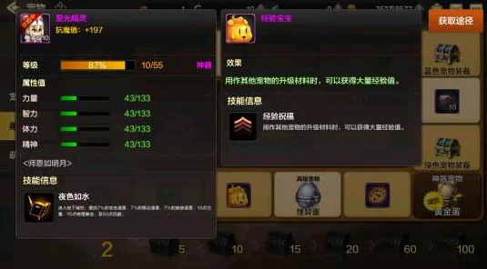 揭秘勇者不灭背后的力量:全面探索'不死议事厅系统'核心功能与独特机制 揭秘勇者不灭背后的力量:全面探索'不死议事厅系统'核心功能与独特机制