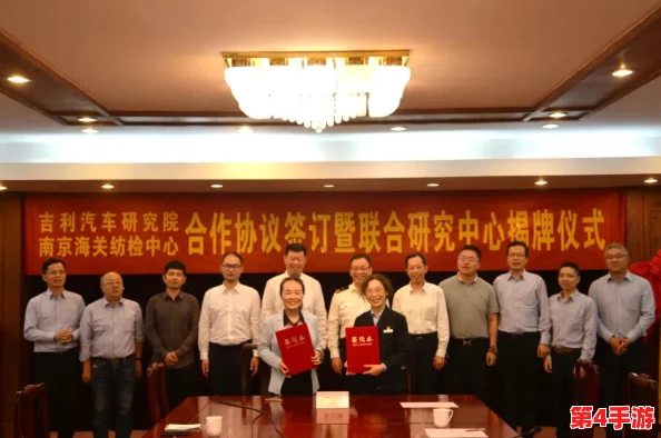 大地资源影视携手多方合作，推动生态文明建设与影视产业深度融合发展