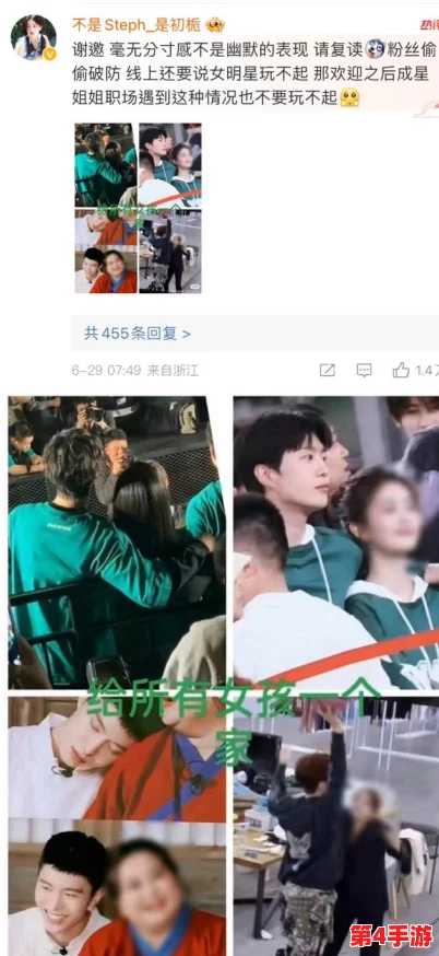 白丝白鹿被爆 羞羞网站引发热议，网友纷纷讨论其内容与影响，背后故事令人关注
