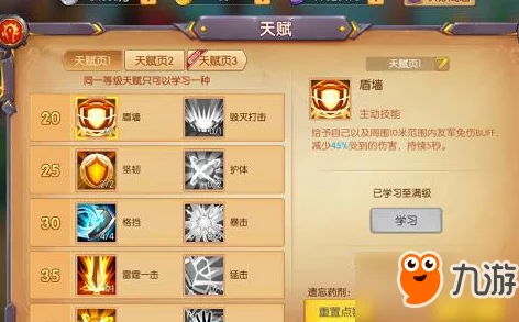 MT世界策略深究:哀木涕角色加点抉择——减伤稳健VS狂爆输出,哪个流派更适合你? MT世界策略深究:哀木涕角色加点抉择——减伤稳健VS狂爆输出,哪个流派更适合你?