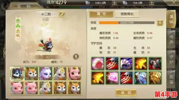 《征途2手游》全方位神宠培育策略:解锁顶级属性,掌握高效养成技巧与秘籍 《征途2手游》全方位神宠培育策略:解锁顶级属性,掌握高效养成技巧与秘籍