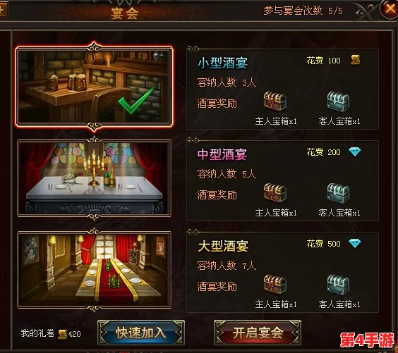 全民岛主大冒险:解锁神秘宝箱的独家策略与领取指南全面揭秘活动详情 全民岛主大冒险:解锁神秘宝箱的独家策略与领取指南全面揭秘活动详情