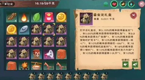 精选最强战宠，探索《创造与魔法》中的完美宠物搭档策略指南