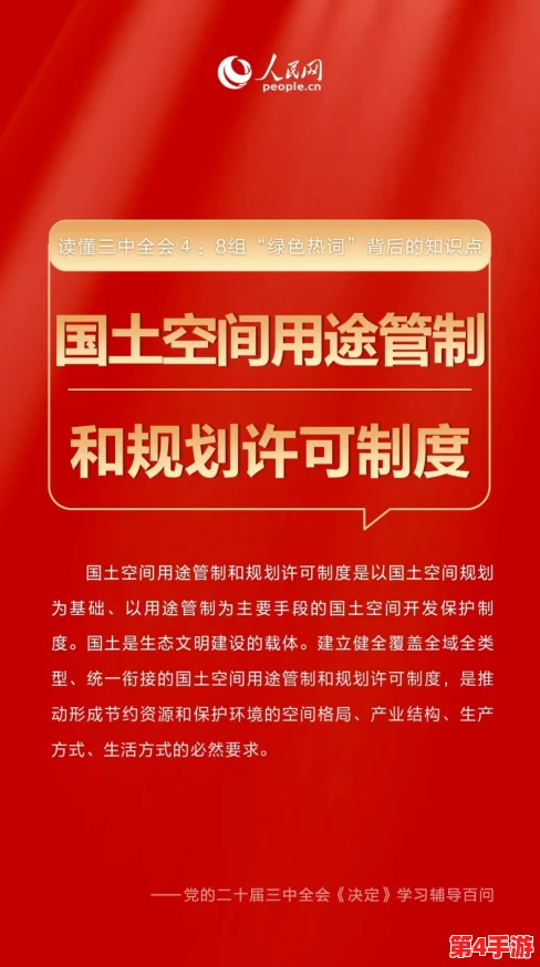 91九色在线:传闻平台即将推出全新功能,用户体验大幅提升引发热议! 91九色在线:传闻平台即将推出全新功能,用户体验大幅提升引发热议!