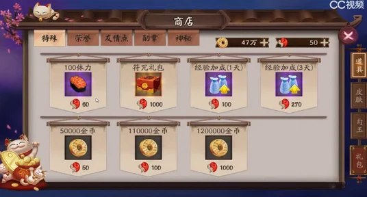 阴阳师手游：源博雅绝技揭秘，自爆流派策略构建与实战应用探索