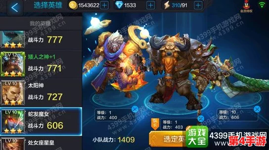蛇发魔女美杜莎：全民超神团战策略大揭秘，精准控场与致命石化技巧全掌握