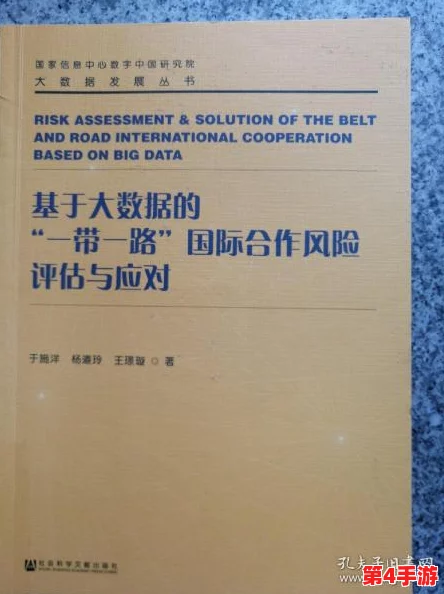 17c17一起草国:推动国际合作与发展,共同应对全球挑战的战略倡议 17c17一起草国:推动国际合作与发展,共同应对全球挑战的战略倡议