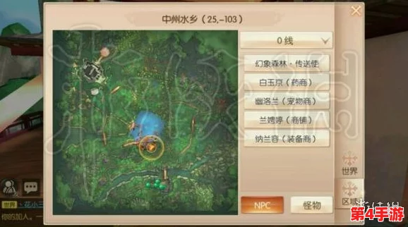 九州天空城3D奇遇速通:识食物智者攻略,一分钟高效解锁俊杰成就秘籍 九州天空城3D奇遇速通:识食物智者攻略,一分钟高效解锁俊杰成就秘籍