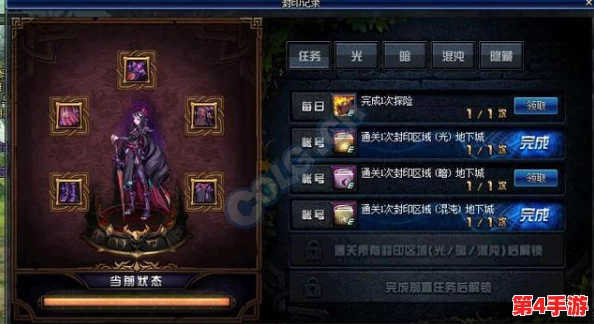 重塑刀塔传奇竞技场:觉醒英雄策略搭配与实战效能深度剖析 重塑刀塔传奇竞技场:觉醒英雄策略搭配与实战效能深度剖析
