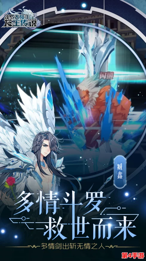 《龙王传说》斗罗大陆3：全面探索升灵台进阶策略与实战技巧指南