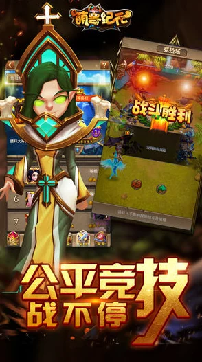 《进化纪元:数码兽域》7月13日震撼启航,安卓956服究极圣骑荣耀降临,共赴终极冒险之旅! 《进化纪元:数码兽域》7月13日震撼启航,安卓956服究极圣骑荣耀降临,共赴终极冒险之旅!