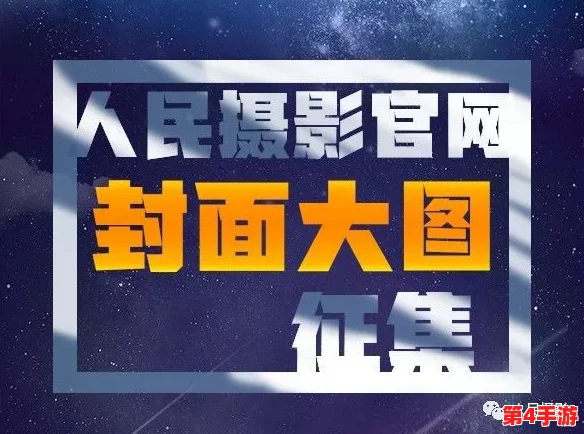 黑椒不打烊万里长征:传闻某知名明星将参与活动,现场或有惊喜表演引发粉丝热议! 黑椒不打烊万里长征:传闻某知名明星将参与活动,现场或有惊喜表演引发粉丝热议!