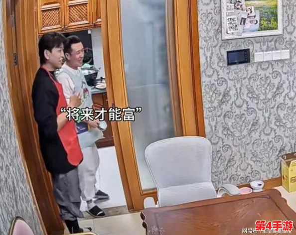 老公请部长家里吃饭,网友猜测两人关系亲密如兄弟 老公请部长家里吃饭,网友猜测两人关系亲密如兄弟