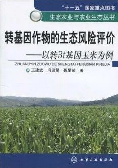 嫩叶草转换路线:探讨其在生态恢复与可持续发展中的重要作用及未来应用前景 嫩叶草转换路线:探讨其在生态恢复与可持续发展中的重要作用及未来应用前景