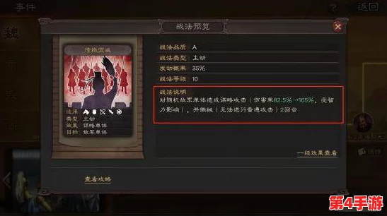 胡莱三国2 VIP特惠全攻略:精算性价比,解锁超值礼包购买指南 胡莱三国2 VIP特惠全攻略:精算性价比,解锁超值礼包购买指南