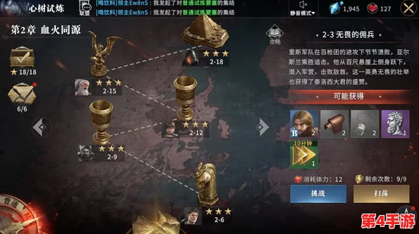 卢克传奇之旅:指挥官手游中英雄崛起的不朽篇章与详尽故事探索 卢克传奇之旅:指挥官手游中英雄崛起的不朽篇章与详尽故事探索