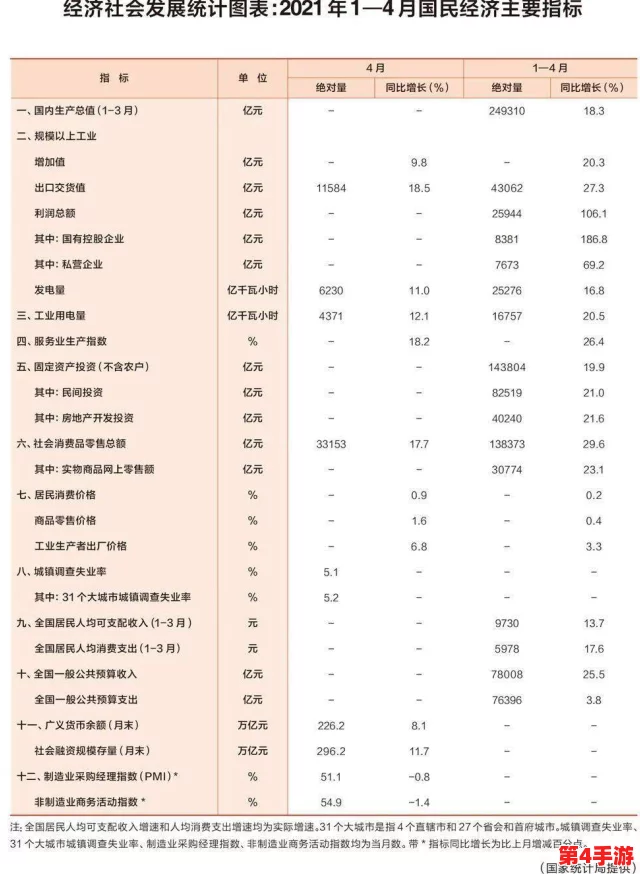 日本xxxxx18:新政策引发社会热议,专家分析其对经济和文化的深远影响 日本xxxxx18:新政策引发社会热议,专家分析其对经济和文化的深远影响