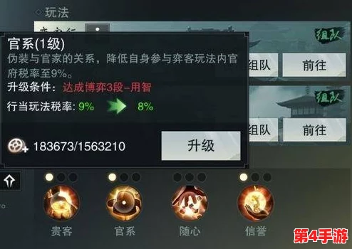 楚留香手游:热门服务器满载应对攻略,坚守原服畅享江湖新策略 楚留香手游:热门服务器满载应对攻略,坚守原服畅享江湖新策略