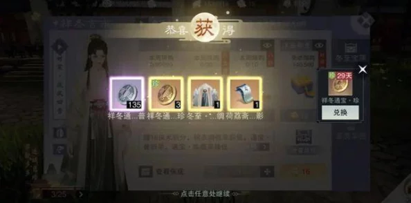 楚留香手游:热门服务器满载应对攻略,坚守原服畅享江湖新策略 楚留香手游:热门服务器满载应对攻略,坚守原服畅享江湖新策略