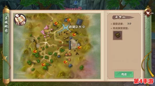 探秘寻仙手游:终极隐藏任务全攻略集,精准坐标指引解锁独家奇遇挑战 探秘寻仙手游:终极隐藏任务全攻略集,精准坐标指引解锁独家奇遇挑战