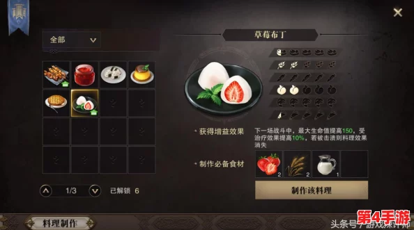 《猎魂觉醒》全面解锁:生活技能大全及其多元应用场景探索 《猎魂觉醒》全面解锁:生活技能大全及其多元应用场景探索