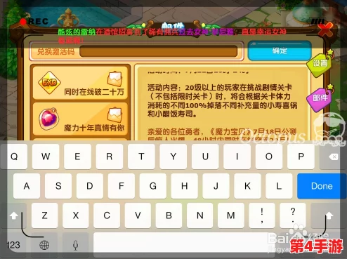 RWBY官方手游抢先预约全攻略:揭秘多渠道获取激活码秘籍 RWBY官方手游抢先预约全攻略:揭秘多渠道获取激活码秘籍