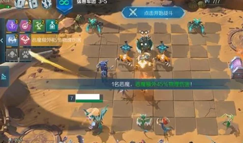 《英雄战歌》终极挑战:54关三星通关策略与实战心得大揭秘,技巧升级助你征服冒险模式难关! 《英雄战歌》终极挑战:54关三星通关策略与实战心得大揭秘,技巧升级助你征服冒险模式难关!