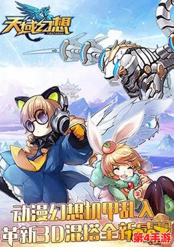 探索天域幻想:深度剖析神将炼制系统,解锁奇幻养成新策略玩法 探索天域幻想:深度剖析神将炼制系统,解锁奇幻养成新策略玩法