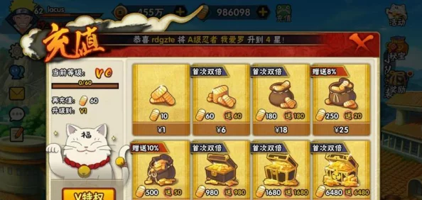 火影忍者手游:掌握核心策略,轻松跨越500关狮子挑战高阶技巧指南 火影忍者手游:掌握核心策略,轻松跨越500关狮子挑战高阶技巧指南