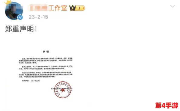 黑料155.pto＂曝光！知名明星涉嫌与经纪人绯闻疑云，内幕揭秘惊人真相