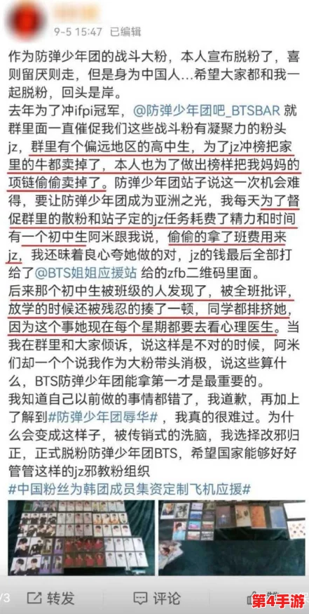 黑料155.pto"曝光!知名明星涉嫌与经纪人绯闻疑云,内幕揭秘惊人真相 黑料155.pto"曝光!知名明星涉嫌与经纪人绯闻疑云,内幕揭秘惊人真相