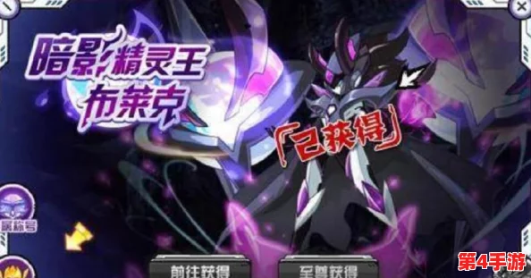 《魔法王座》手游宠物系统解锁等级揭秘：全面探索萌宠养成新纪元