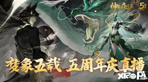 探寻神都夜行录秘境:揭秘青丘——九尾狐族的神秘栖居之地 探寻神都夜行录秘境:揭秘青丘——九尾狐族的神秘栖居之地