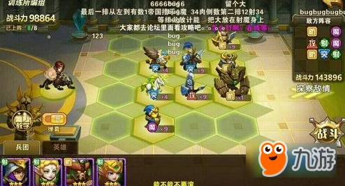 策略指南:英雄无敌战争纪元云中城12-3光之试炼通关技巧与阵容优化策略 策略指南:英雄无敌战争纪元云中城12-3光之试炼通关技巧与阵容优化策略